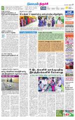 Trichy Supplement