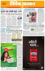 सतना-विंध्य