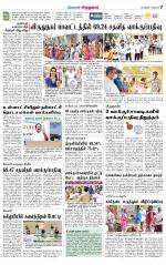 Virudhunagar-Madurai Supplement