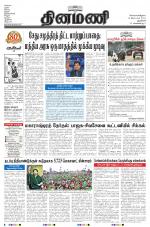 Dinamani - New Delhi