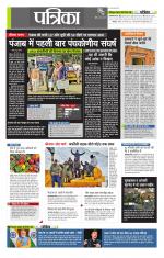 उत्तर प्रदेश