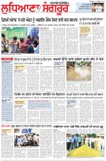 Punjabi Tribune (Ludhiana)