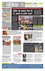 मध्य प्रदेश-छत्तीसगढ़