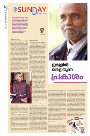 Deepika 20 February 2022