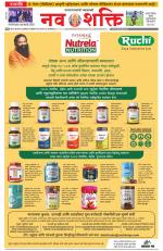 Navshakti Epaper