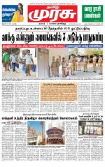 Trichy