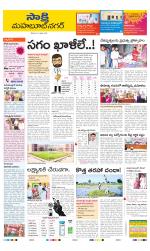 Mahabubnagar District