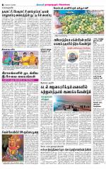 Sivagangai- Madurai Supplement