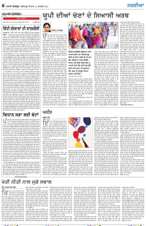 Nazaria_21_February_2022