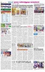 Nagai-Trichy Supplement