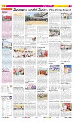 Khammam Constituencies