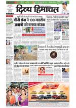 Divya Himachal Chandigarh+Mera Shimla +Aastha