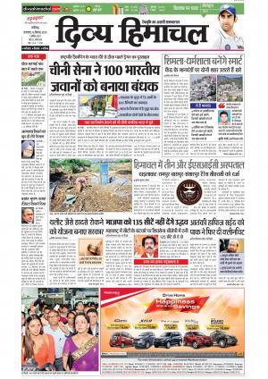 Divya Himachal Chandigarh