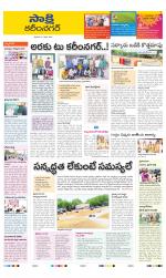 Karimnagar District