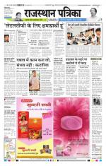 Jodhana Patrika