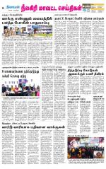 Nilgiri-Coimbatore Supplement