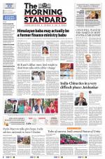 The Morning Standard