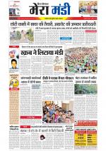 Divya Himachal Dharamsala+Mera Mandi +Aastha