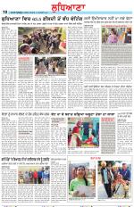 Punjabi Tribune (Ludhiana)