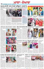 Punjabi Tribune (Majha/Doaba)