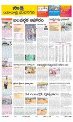 Yadadri District