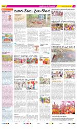 Medak Constituencies