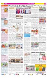 Guntur Constituencies