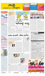 SPSR Nellore District