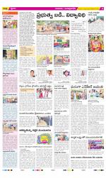 SPSR Nellore Constituencies