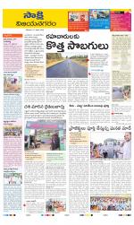 Vijayanagaram District