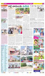 Vijayanagaram Constituencies