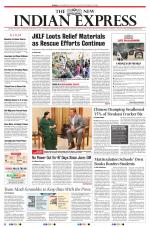 The New Indian Express-Tirunelveli