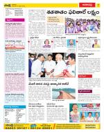 Visakhapatnam Constituencies Old