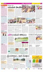 Chittoor Constituencies