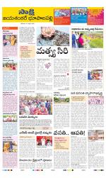 Jayashankar District