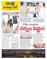 Visakhapatnam District