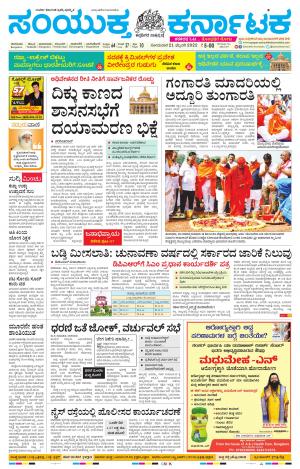 February,21,2022,Bengaluru