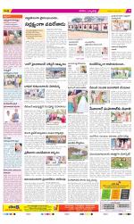 Hanamakonda Constituencies