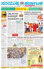 Namma Vijayapura, ವಿಜಯಪುರ