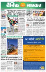 नागपुर-विदर्भ