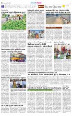 Nellai City-Tirunelveli Supplement