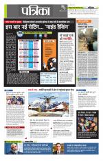 उत्तर प्रदेश