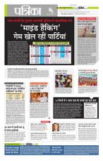 मध्य प्रदेश-छत्तीसगढ़