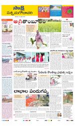 West Godavari District