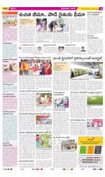 West Godavari Constituencies