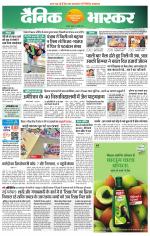 छतरपुर - टीकमगढ़ 