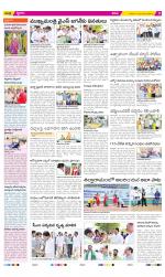 YSR Kadapa Constituencies