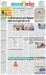 Firozpur / Fazilka Savera