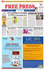 Free Press - Indore Epaper Edition