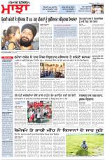 Punjabi Tribune (Majha/Doaba)